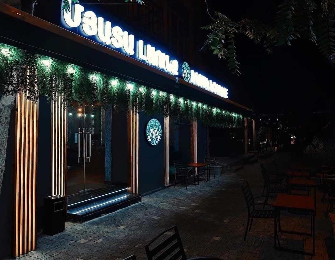 Myata Lounge Saryan